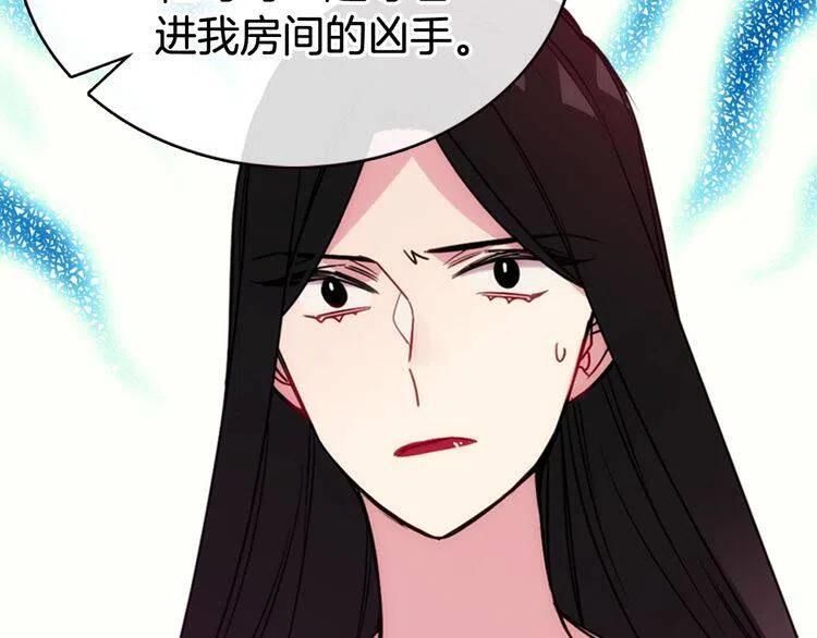 第57话 出卖同伙的圣女50