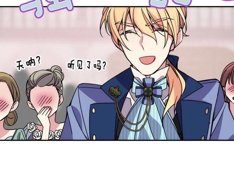 第31话 撩不动的女孩123