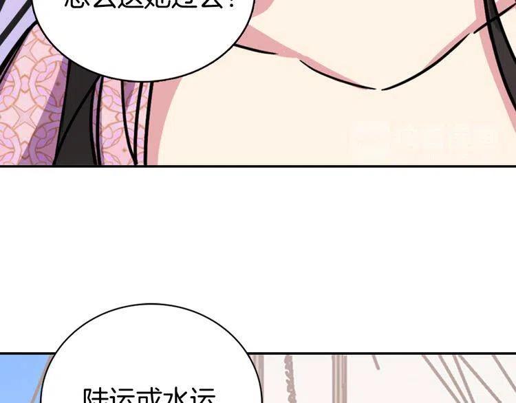 第33话 反间计37