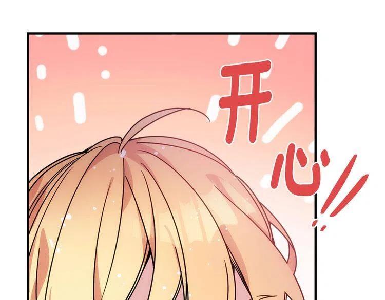 第83话 对你的爱38