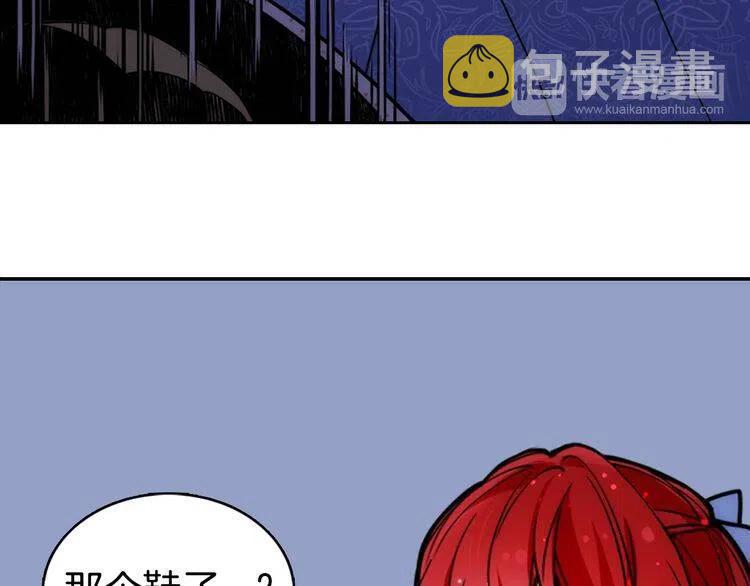 第28话 成功逃脱？126
