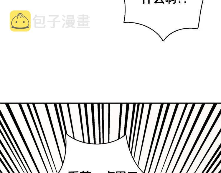 第33话 反间计7