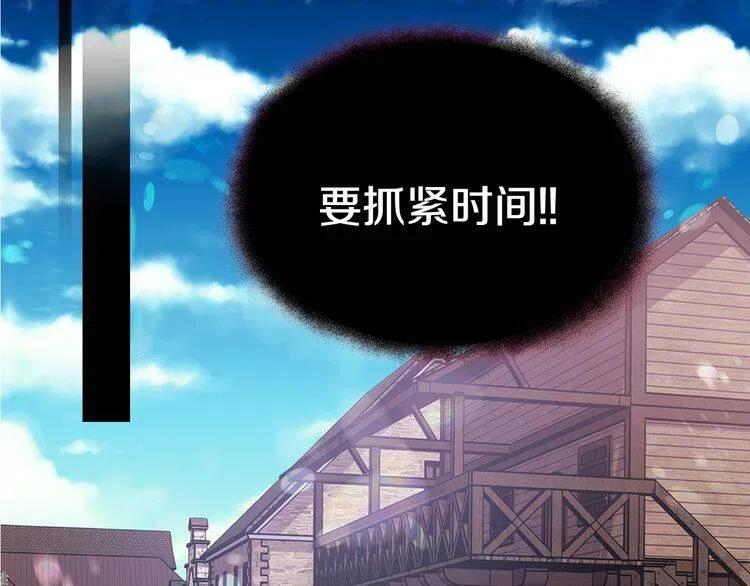 第61话 真正的幕后黑手98