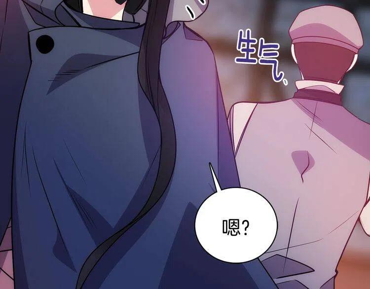 第65话 收服公爵的方法？84