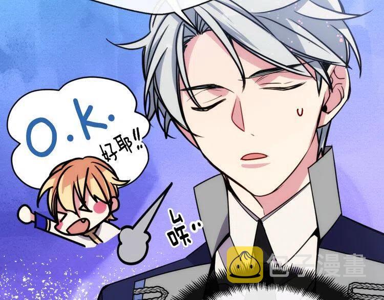 第45话 真正的战争99