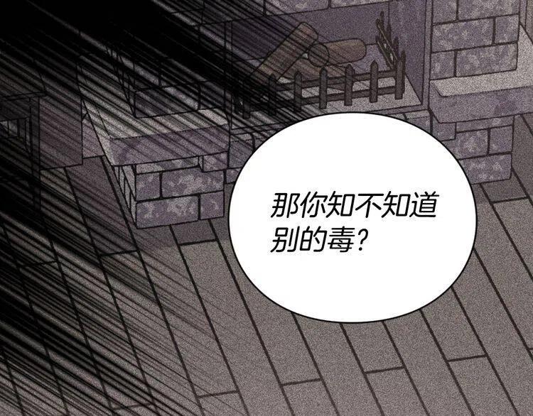 第41话 什么是爱？126