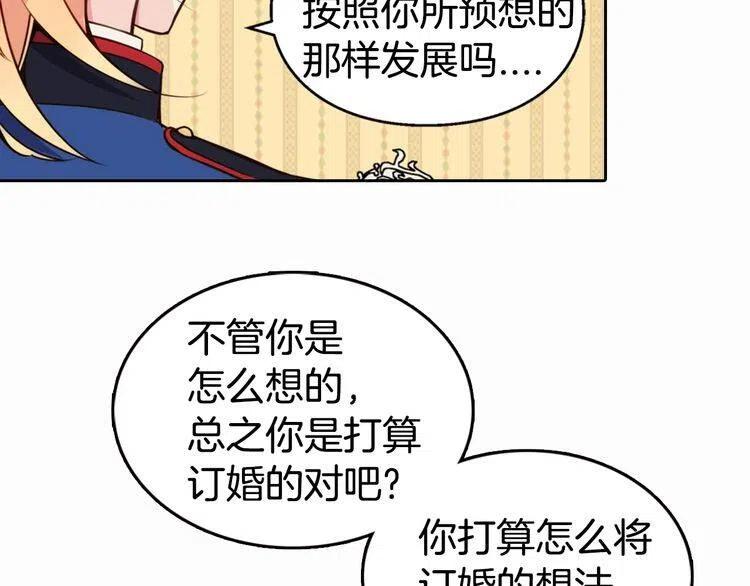 第10话 初到公爵府69