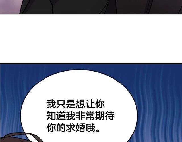 第81话 和公爵的舞128