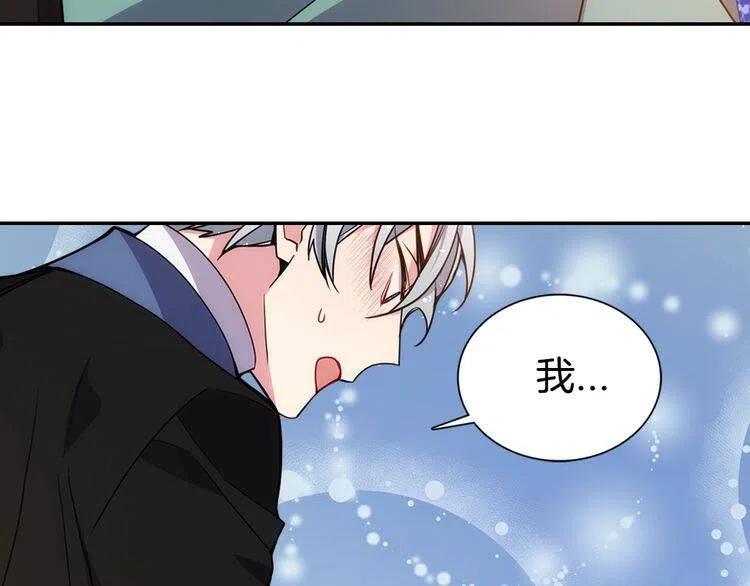 第64话 我的真心132