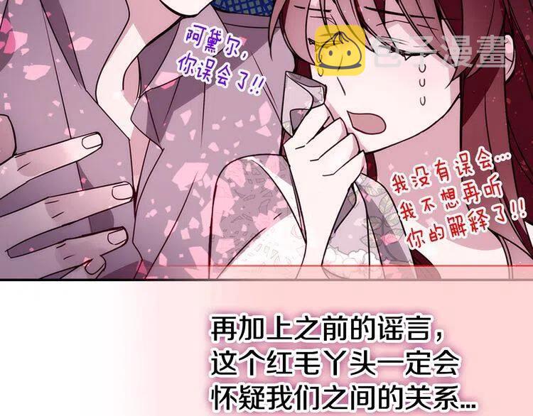 第46话 一起用餐33