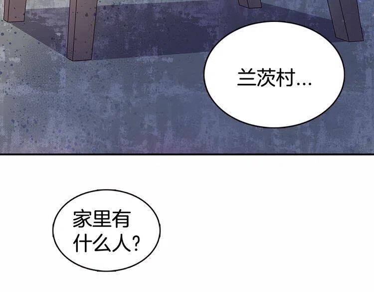 第60话 爱情的调味料88