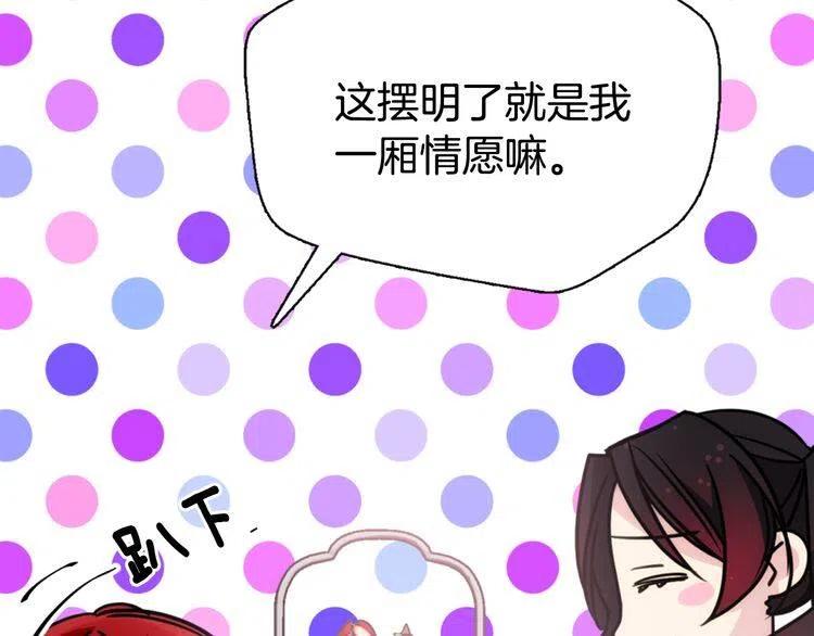 第39话 立誓75