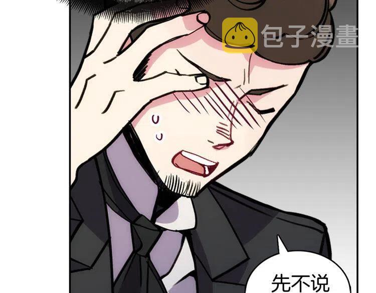 第28话 成功逃脱？18
