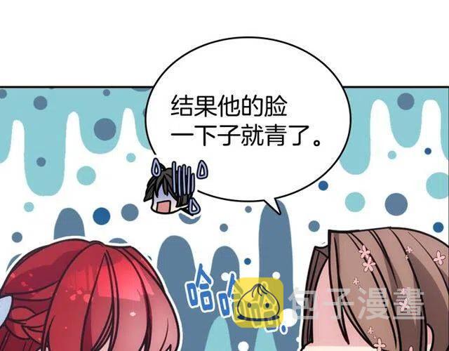 第81话 和公爵的舞48