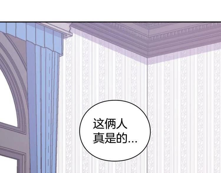 第46话 一起用餐123