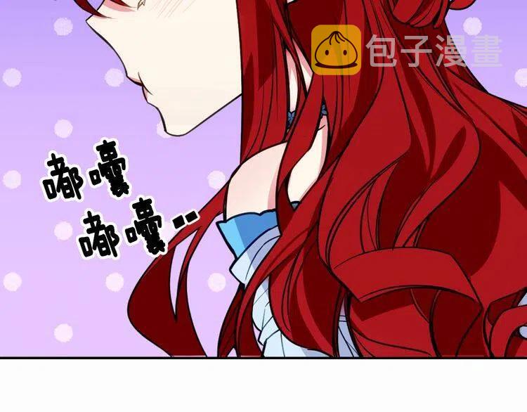 第6话 订婚对象112