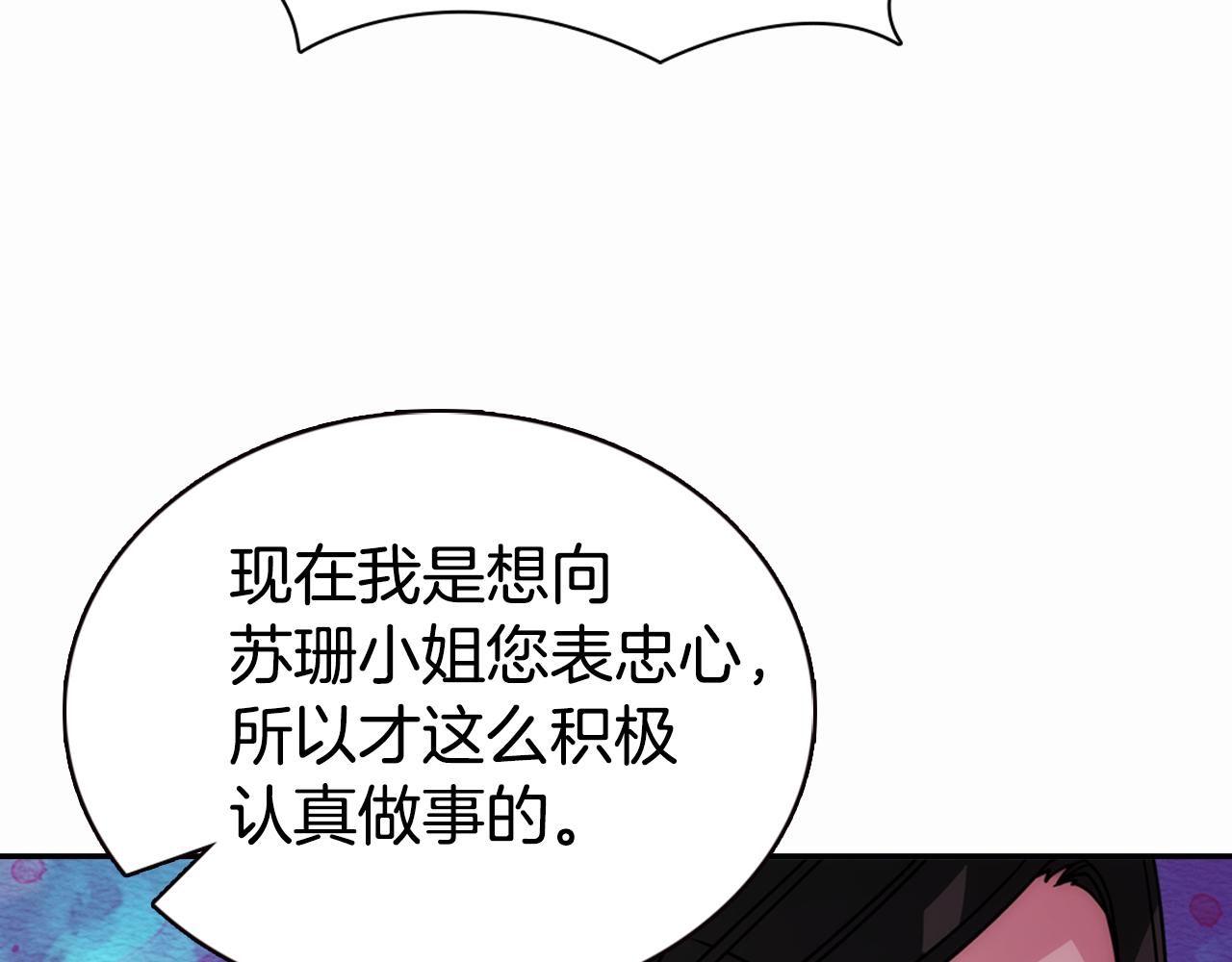 第50话 结婚条件117