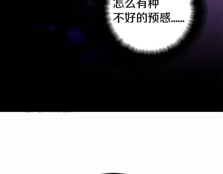 第6话 订婚对象137