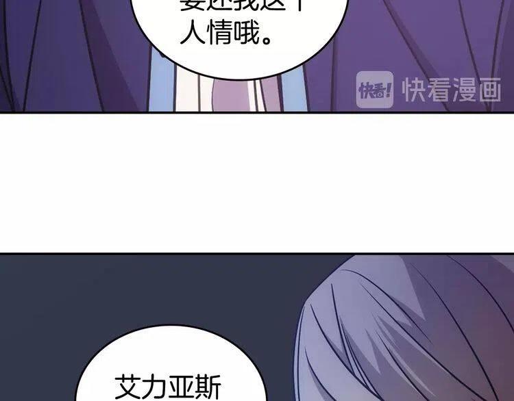 第78话 一生挚爱60