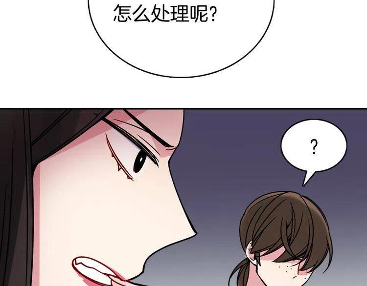 第33话 反间计21