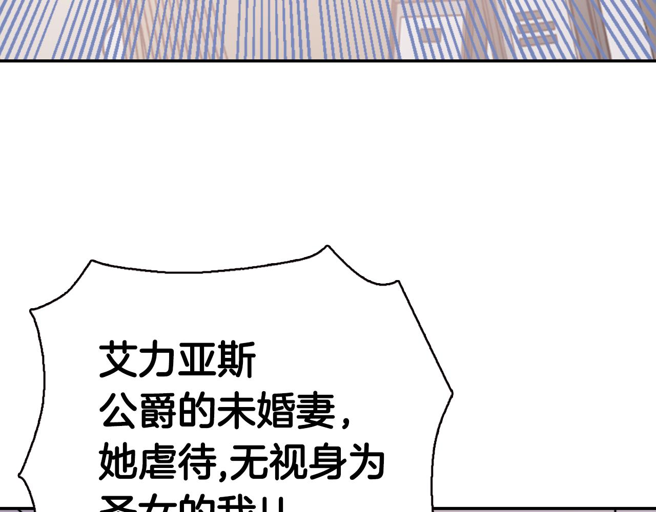 第48话 有你是我的幸运27