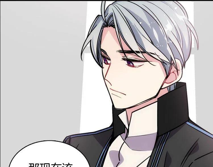 第67话 粉碎阴谋78