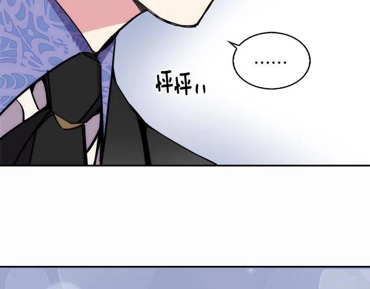 第24话 恋爱纪念日？9