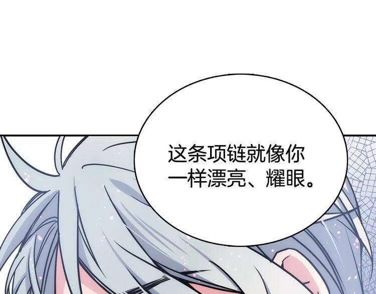 第46话 一起用餐110