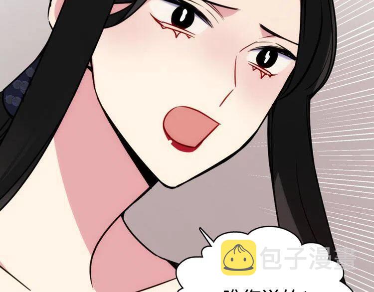 第46话 一起用餐70