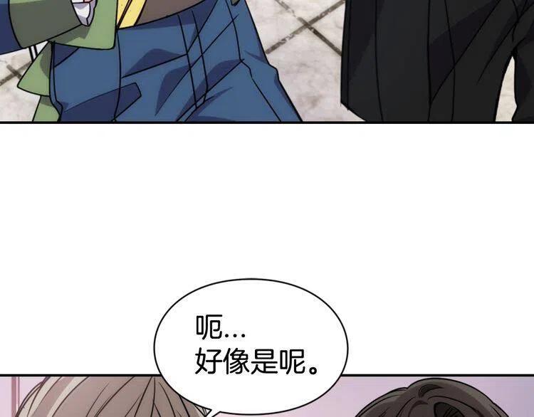 第40话 秘密的谣言62
