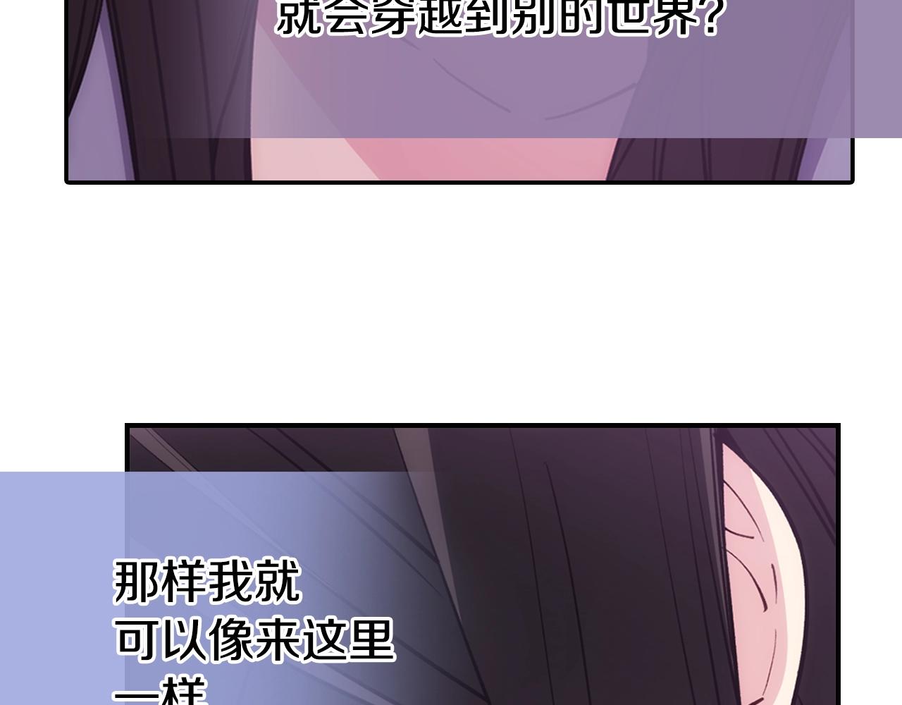 第72话 圣女跳水？139