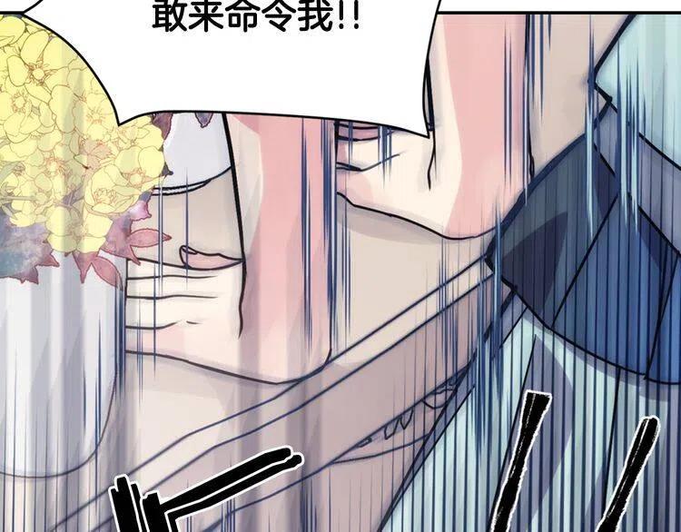 第35话 对峙104