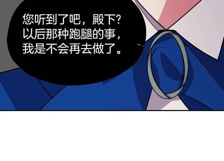 第7话 邀请共舞102