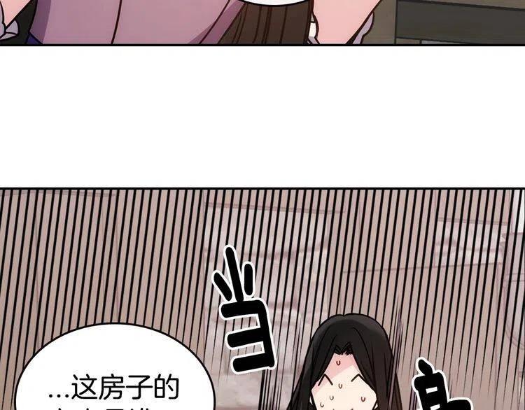 第68话 圣女遇刺42