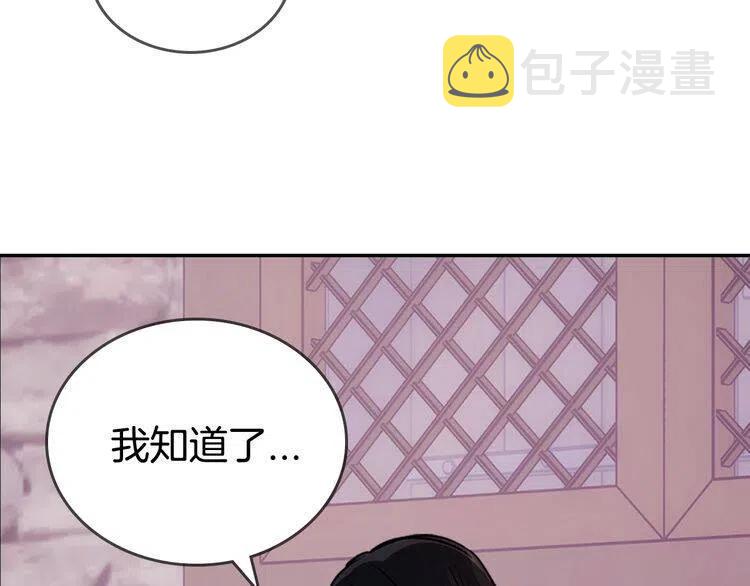第70话 定罪104