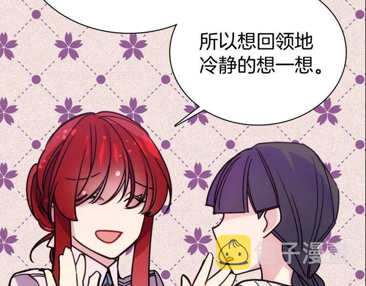 第66话 公爵的危机105
