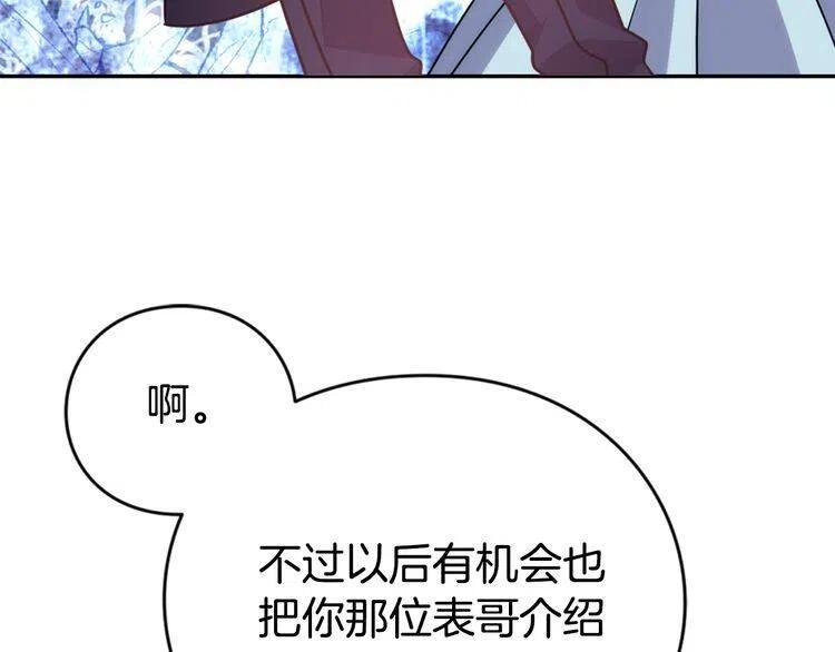 第39话 立誓101