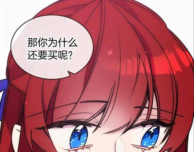 第80话 谈心54