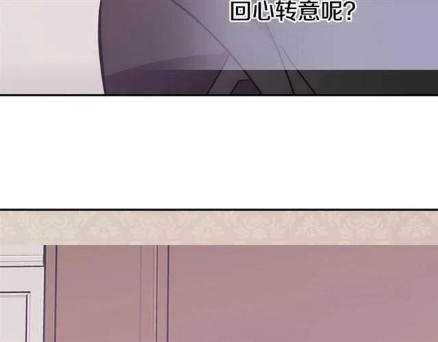 第76话 岌岌可危的婚约44