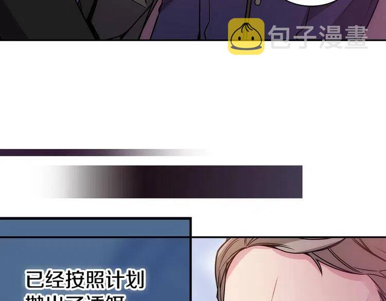第63话 诱饵113