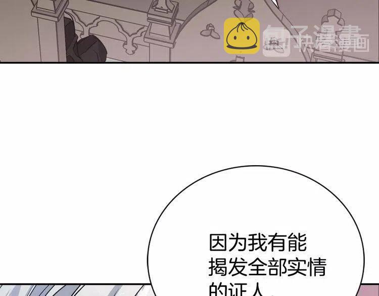 第62话 最后的证人50