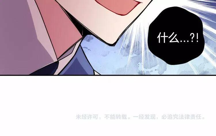 第57话 出卖同伙的圣女127