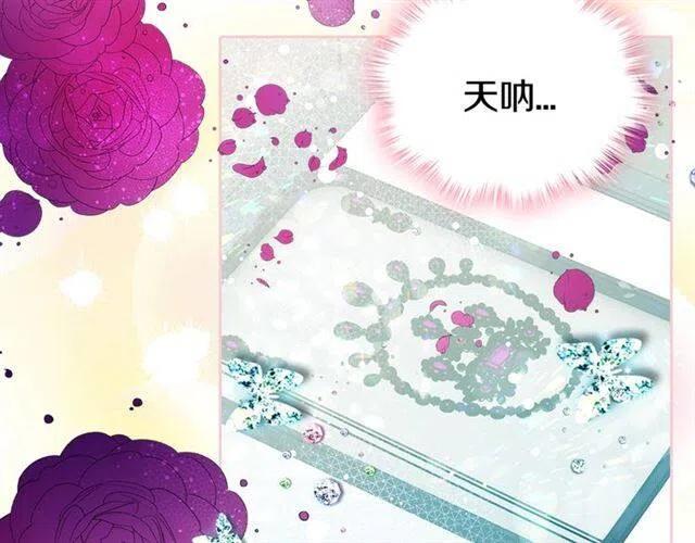 第79话 宝石套装83