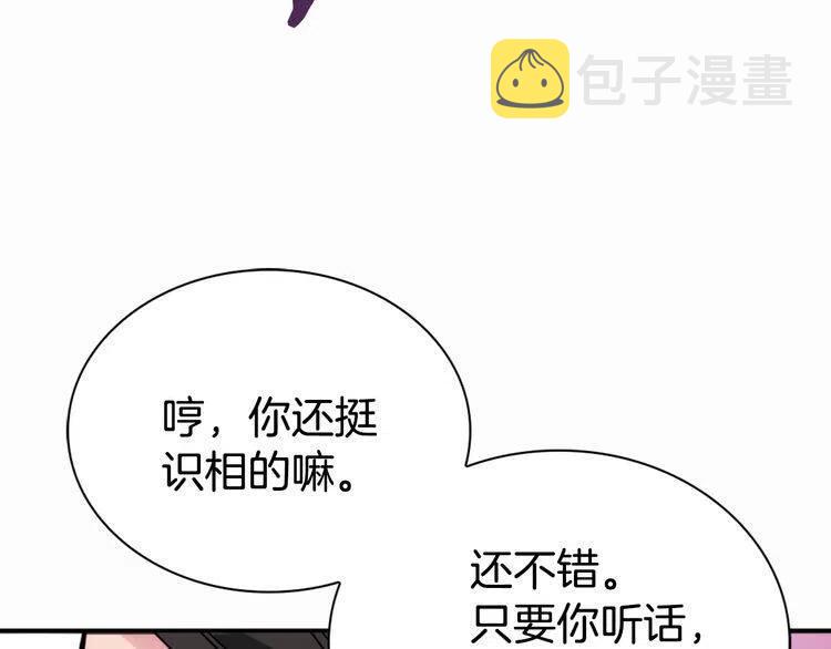 第26话 绑架10