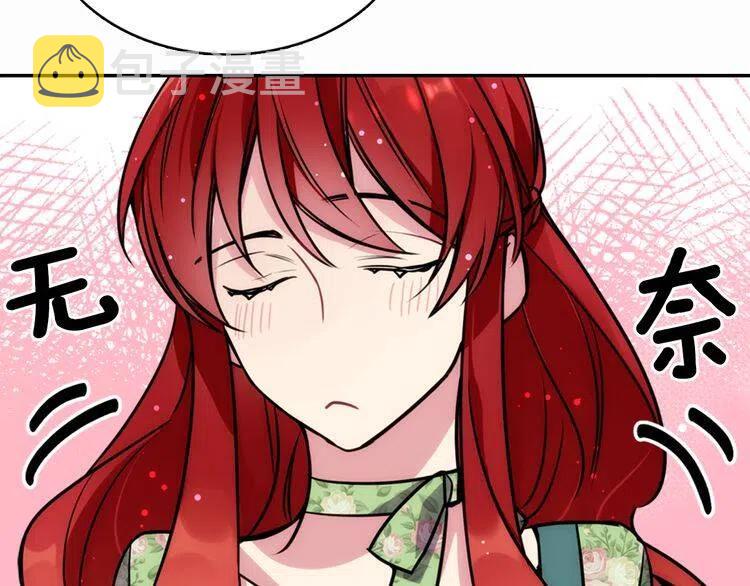 第20话 一起买礼服吧！37