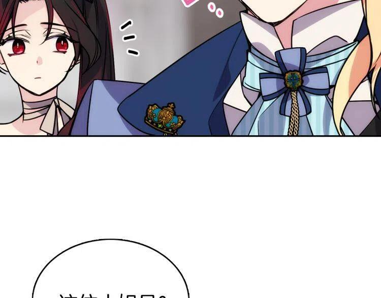 第31话 撩不动的女孩99