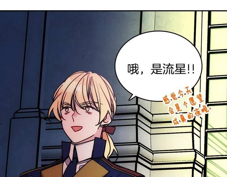 第83话 对你的爱13