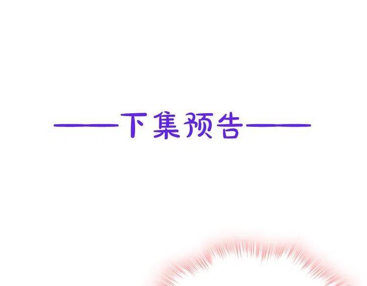 第78话 一生挚爱136