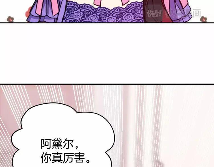 第60话 爱情的调味料40