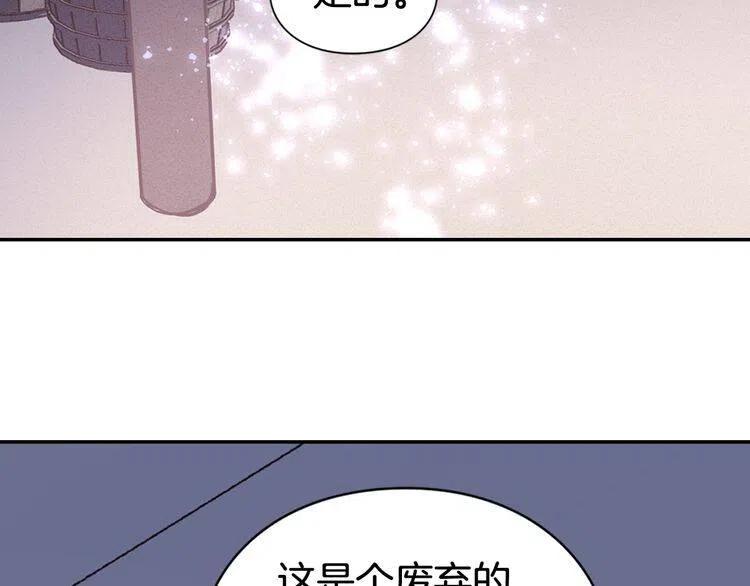 第51话 绑架100